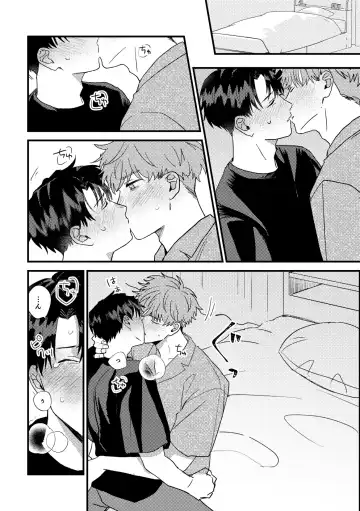 [Iwasabi] Tono to Kerai-kun Fhentai.net - Page 23