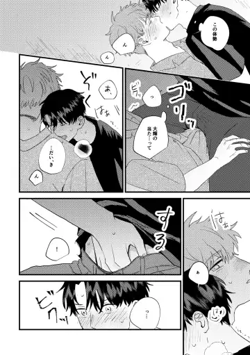 [Iwasabi] Tono to Kerai-kun Fhentai.net - Page 27