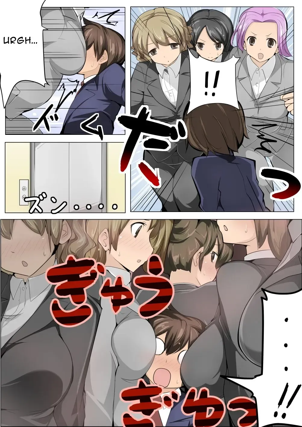 [Zzinzinz] Chou Mitchaku! Harem Elevator | Close Quarters! Harem Elevator Fhentai - Page 4