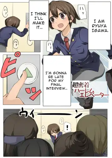 [Zzinzinz] Chou Mitchaku! Harem Elevator | Close Quarters! Harem Elevator Fhentai - Page 2