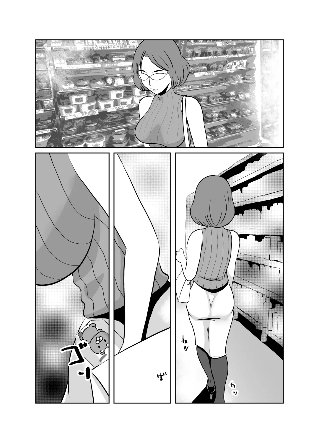 [Fuyutsuki] Yuutousei no Hahaoya no Yowami o Nigitte NTR Fhentai.net - Page 10