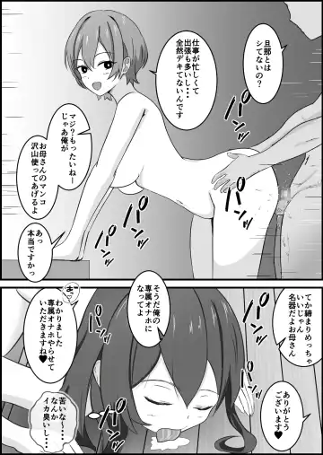 Joushiki Kaihen Mansion Fhentai - Page 13