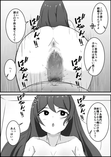 Joushiki Kaihen Mansion Fhentai - Page 8