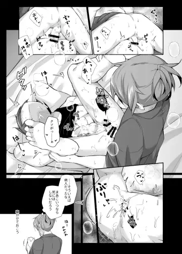 [Marianne Hanako] Zayaku ~Saikyou no Ore-sama ga Temee Nanka no Sewa ni Naru Wake nee Daro~ Fhentai.net - Page 15