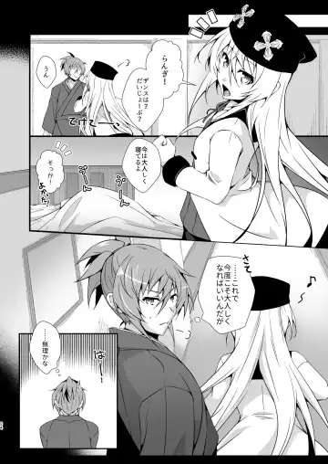 [Marianne Hanako] Leazas Ouji no Erohon Fhentai.net - Page 24