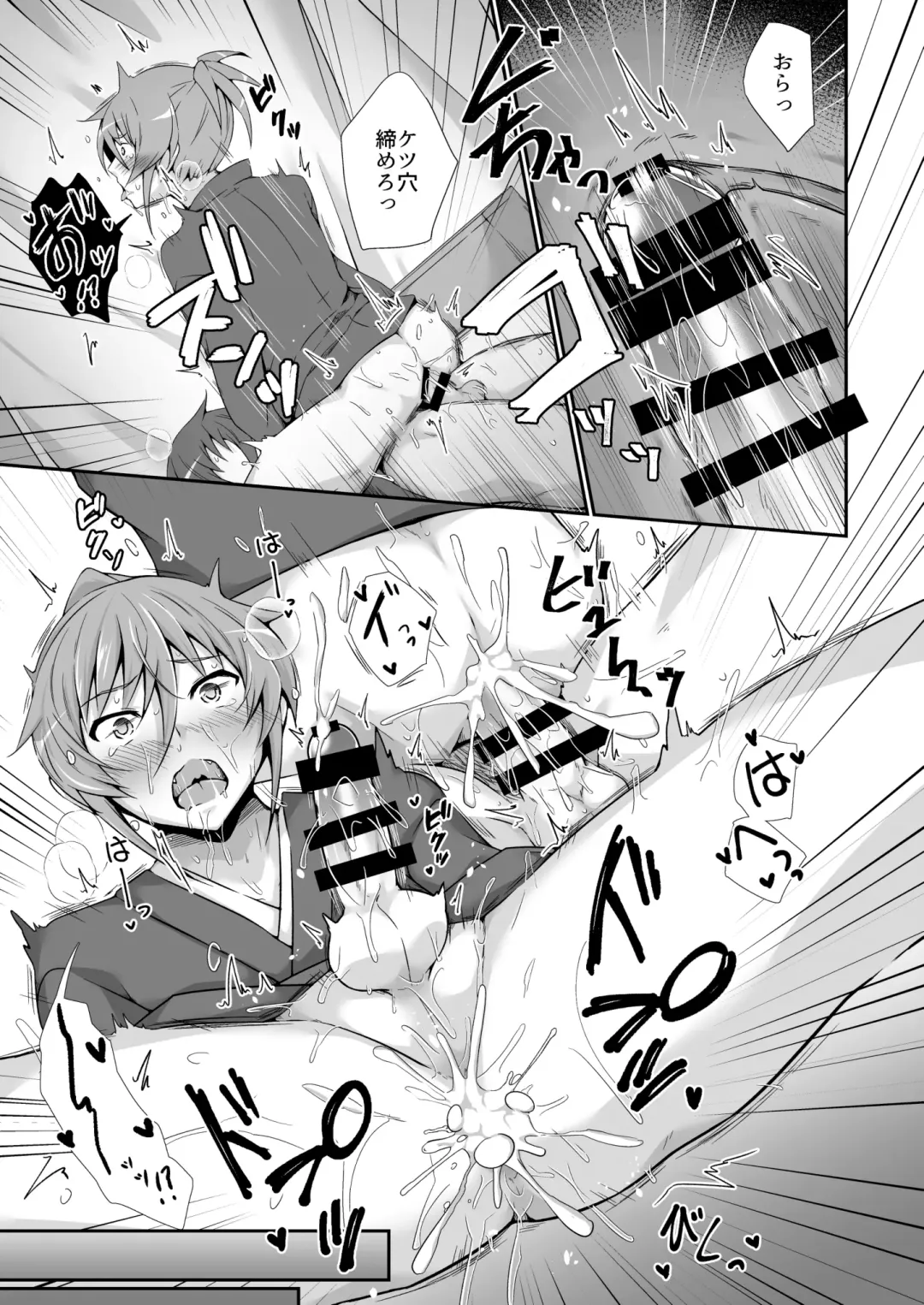 [Marianne Hanako] JAPAN Kokushu no Erohon Fhentai - Page 23