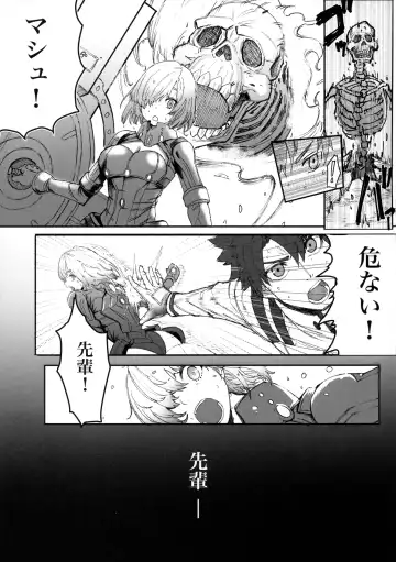 [Okome Taberu] Senpai no Tame ni NTR Mash! Fhentai - Page 4