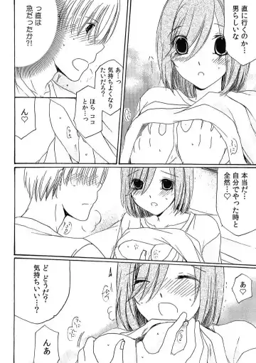 "Ore no Naka de... Itte Kudasai..." Nyotaika shita Karada de, Nando mo Mesuiki Saserarete... 1-5 Fhentai - Page 127