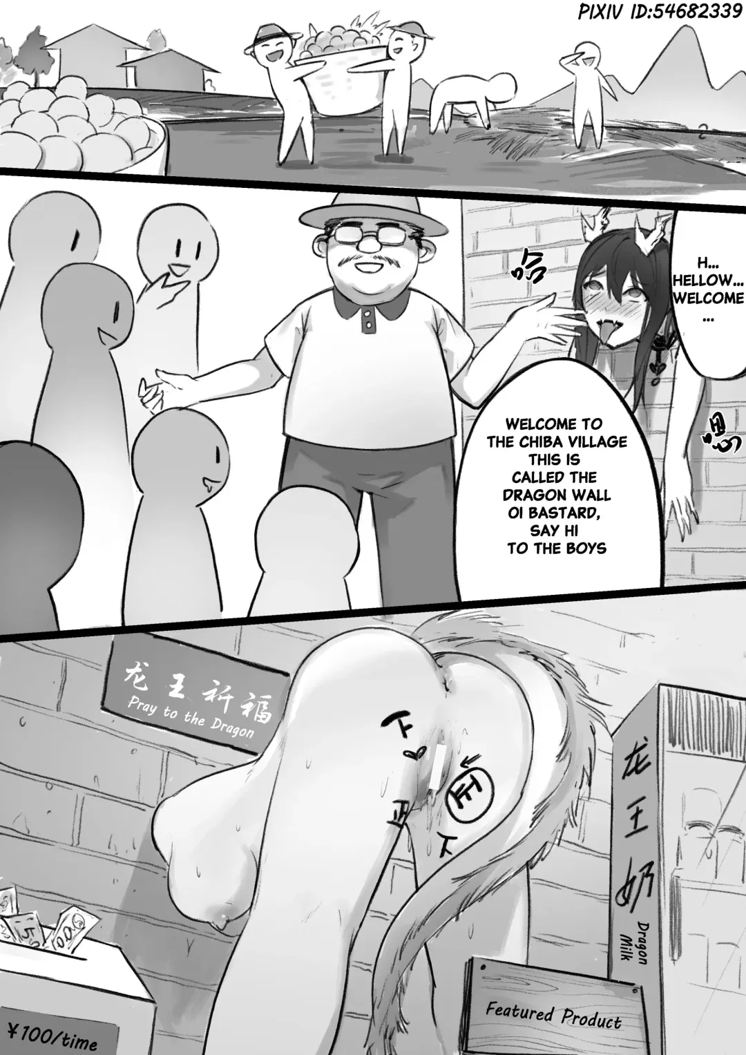 Dragon God Fhentai.net - Page 14