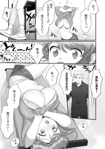 [Polygon Osushi] Honwaka Oku-san wa Kotowarenai! ~Suzume-san no Ecchi na Nichijou~ 1 Fhentai - Page 17
