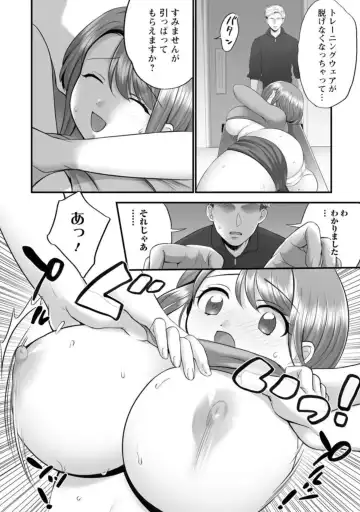[Polygon Osushi] Honwaka Oku-san wa Kotowarenai! ~Suzume-san no Ecchi na Nichijou~ 1 Fhentai - Page 18