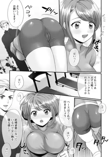 [Polygon Osushi] Honwaka Oku-san wa Kotowarenai! ~Suzume-san no Ecchi na Nichijou~ 1 Fhentai - Page 8