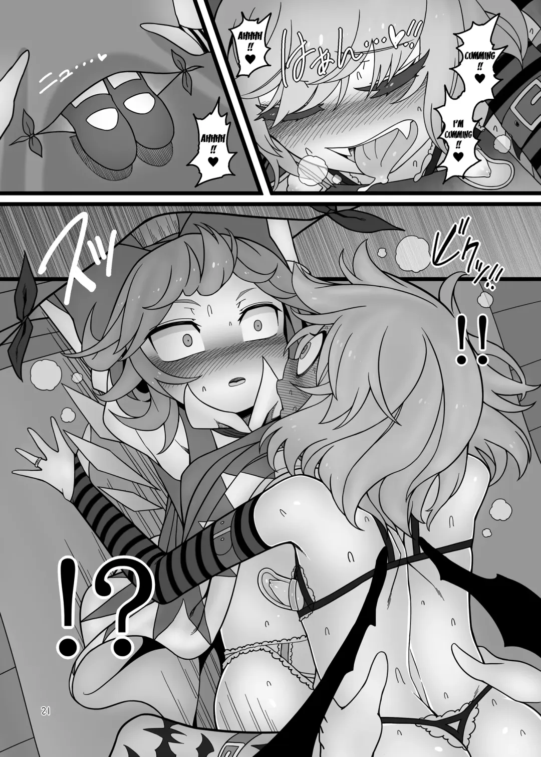 [Yassy] Yukari to Remilia Fhentai - Page 20
