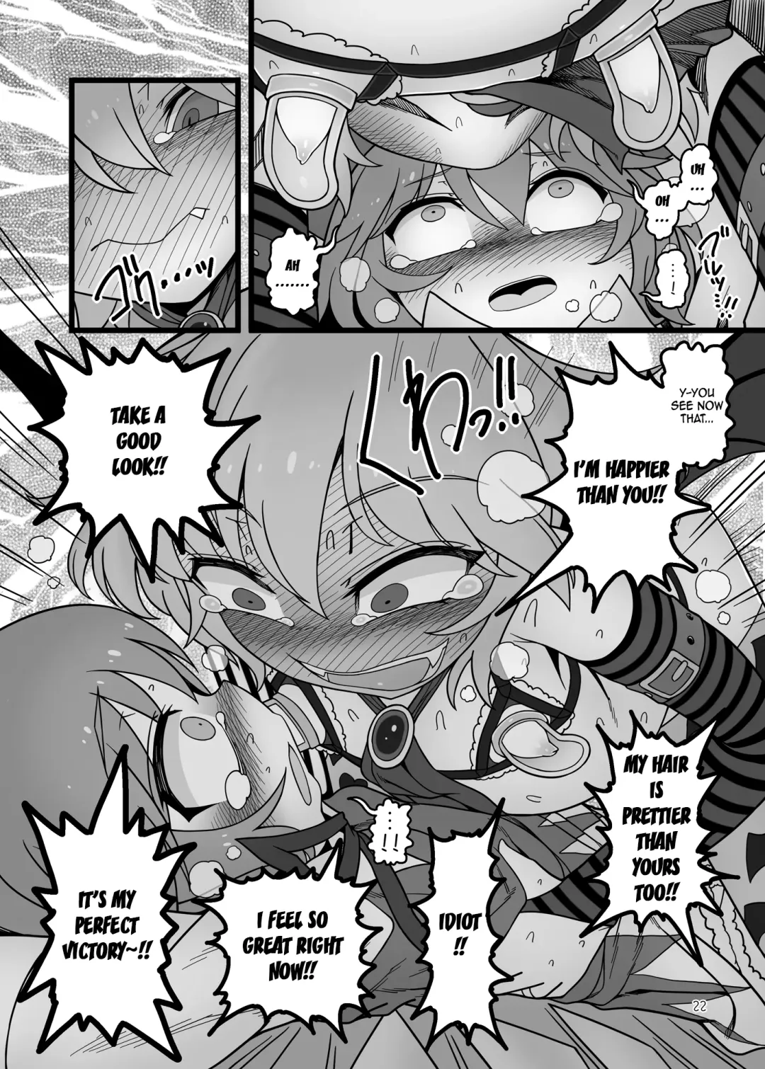 [Yassy] Yukari to Remilia Fhentai - Page 21