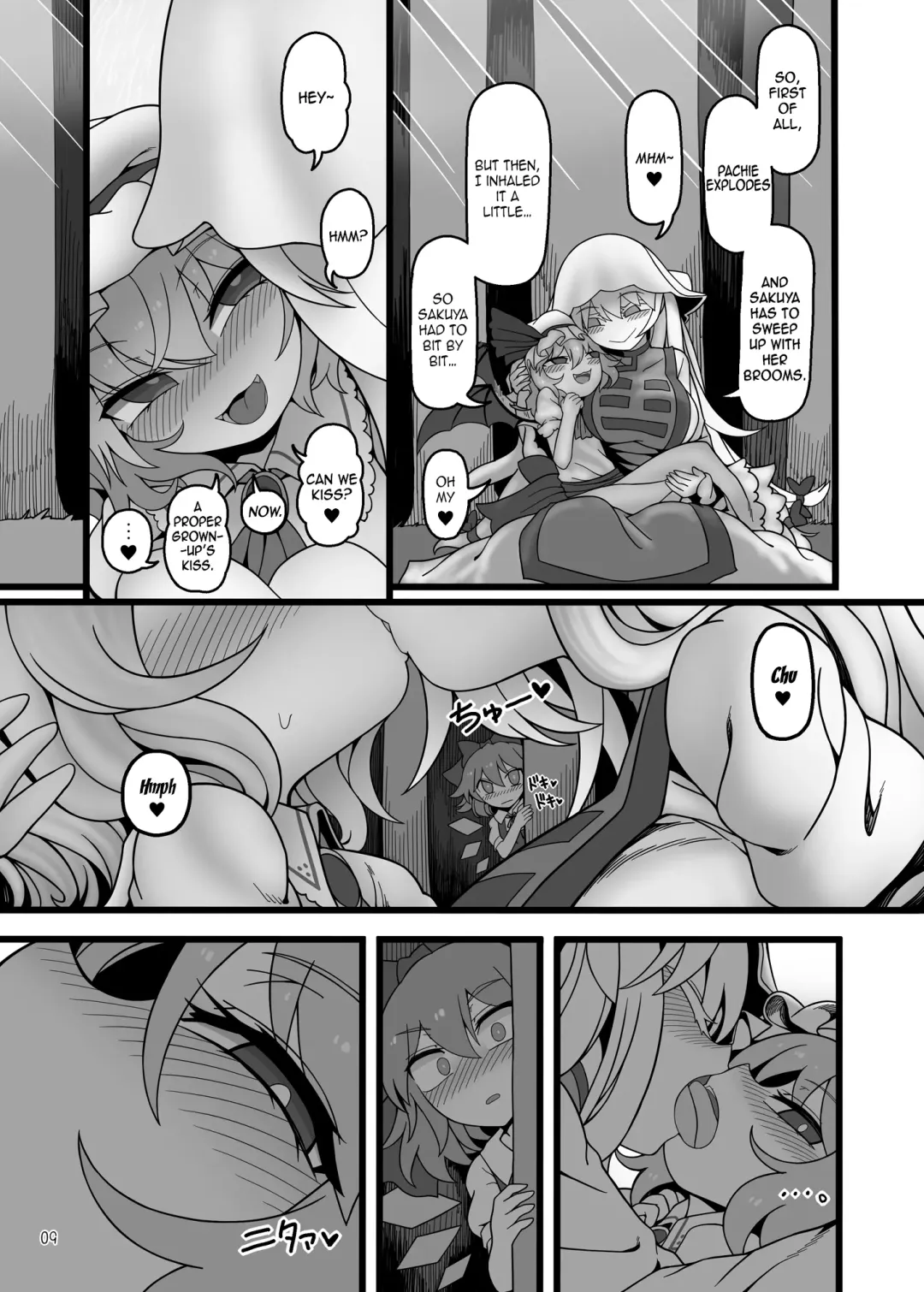 [Yassy] Yukari to Remilia Fhentai - Page 8