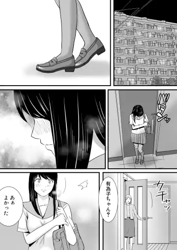 Aimai na Bokura 2 Kanojo wa Tabun, Korekara Mechakucha Sex Suru Fhentai.net - Page 7