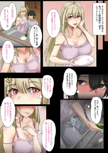 [Kanikoro] Gal no Oji-san to Kurashitara... ~Mainichi Pakopako Love Hame Harem Seikatsu~ Taikenban Fhentai - Page 13