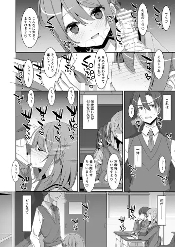 [Takei Ooki] Himekawa-san no Saimin Kyoushitsu Fhentai.net - Page 5