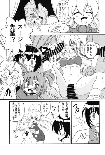 [Shiramayumi] Magejun 49 Fhentai.net - Page 4