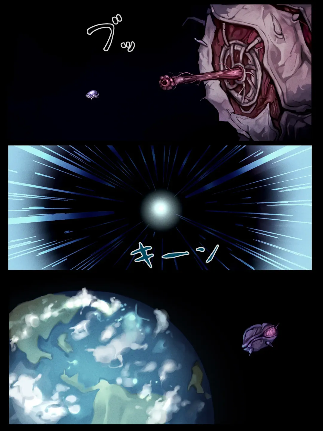 1890 -Chikyuujin no Kodane ga Hoshii Uchuujin VS Shoukin Kasegi- Fhentai - Page 3