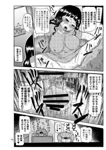 [Kiliu] Ima made no kaijou gentei hon-tachi matome Fhentai.net - Page 15