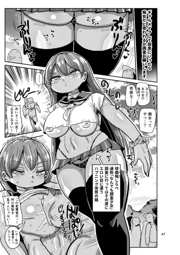 [Kiliu] Ima made no kaijou gentei hon-tachi matome Fhentai.net - Page 46