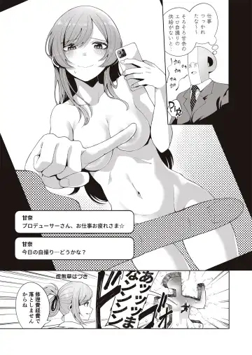 [Migihaji] Migihaji Shiny Ultra Plump Deluxe Fhentai.net - Page 116