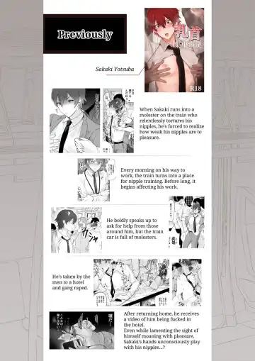 Chikubi Shuuchuu Jirashi Seme | Concentrated Nipple Teasing Fhentai - Page 2