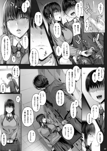 [Ken-1] Kanojo ga Boku no Shiranai Tokoro de Fhentai.net - Page 32