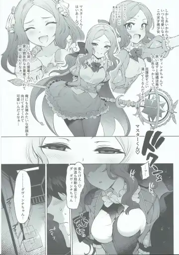 [Mda Starou] Da Vinci-chan Code Fhentai.net - Page 4