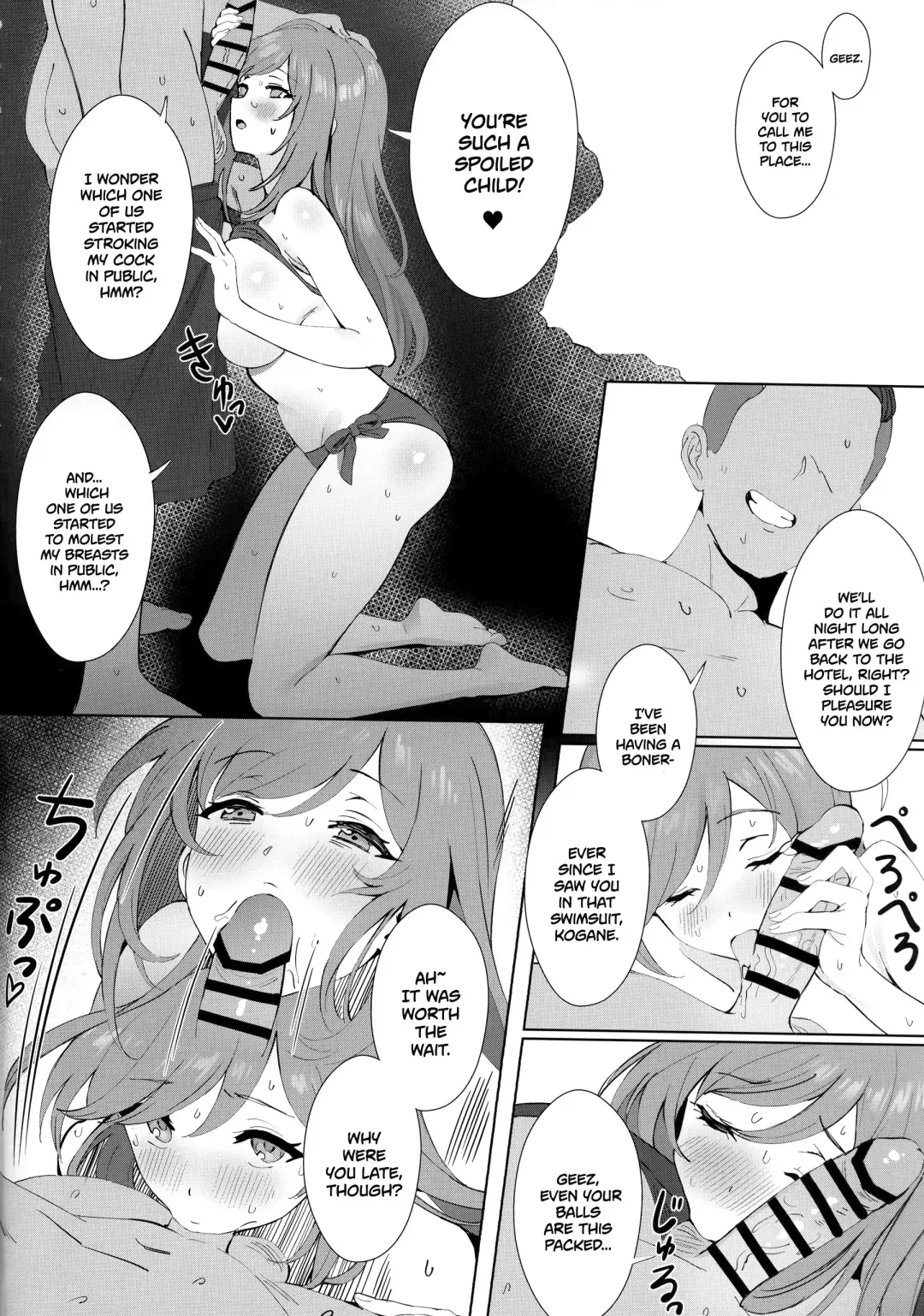 [Ame] Antica Fhentai.net - Page 6