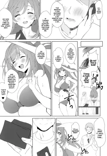 [Ame] Antica Fhentai.net - Page 5