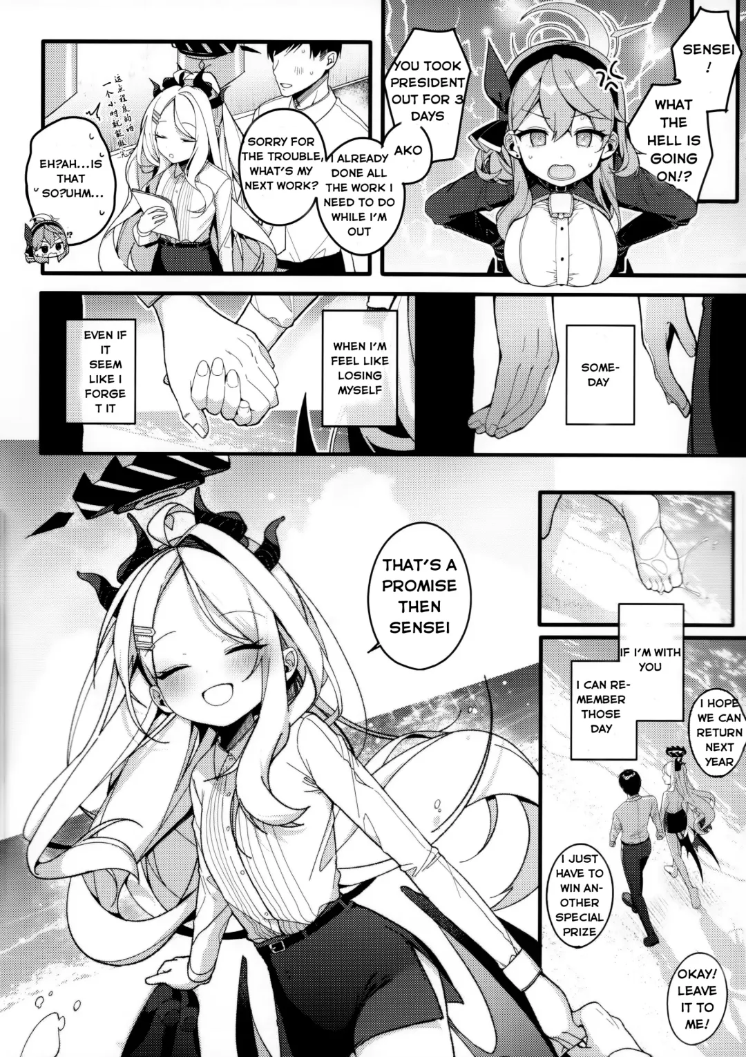 [Shika Yuno] Natsu no Yume o Ano Nami ni Nokoshite - Leaving summer dreams in those waves Fhentai - Page 21
