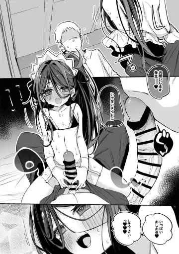 [Ringo Club] Maid Alice wa Houshi Shitai Hen Fhentai.net - Page 5