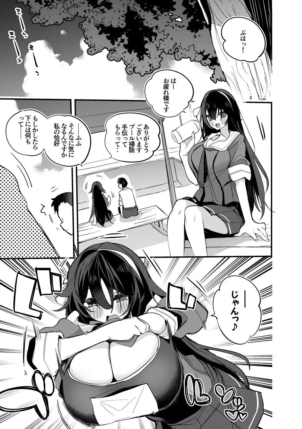 [Ringo Club] Yaezawa Natori to Mizugi de Fhentai.net - Page 2