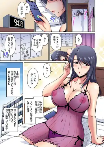 [Phantom] Otonari-san wa Hatsujouki ~ Momarete Suwarete Hamerarete Ch. 11 Fhentai - Page 3