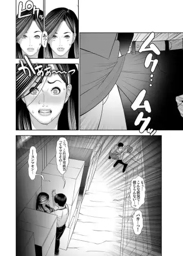 [Wakino Keibun] Kinmuchuu nano ni... Haitteru!? Onna Joushi to Souko de Mitchaku Lucky Sukebe 1 Fhentai - Page 22