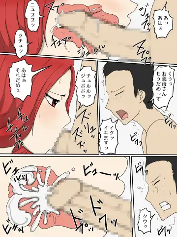 Tsuyoki na Yome Haha ga Dairi Shussan Shite Ore no SeFri ni Natta Ken 2 Ninpu Hen Fhentai - Page 21