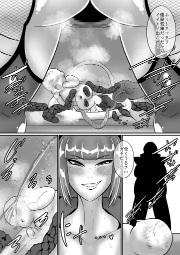 [Creople] Ninshin Shussan Hardcore / Shussan Feti Manga Matome Hon Fhentai.net - Page 11