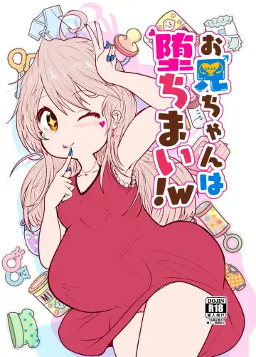 Read [Nari] Onii-chan wa Ochimai! w - Fhentai.net