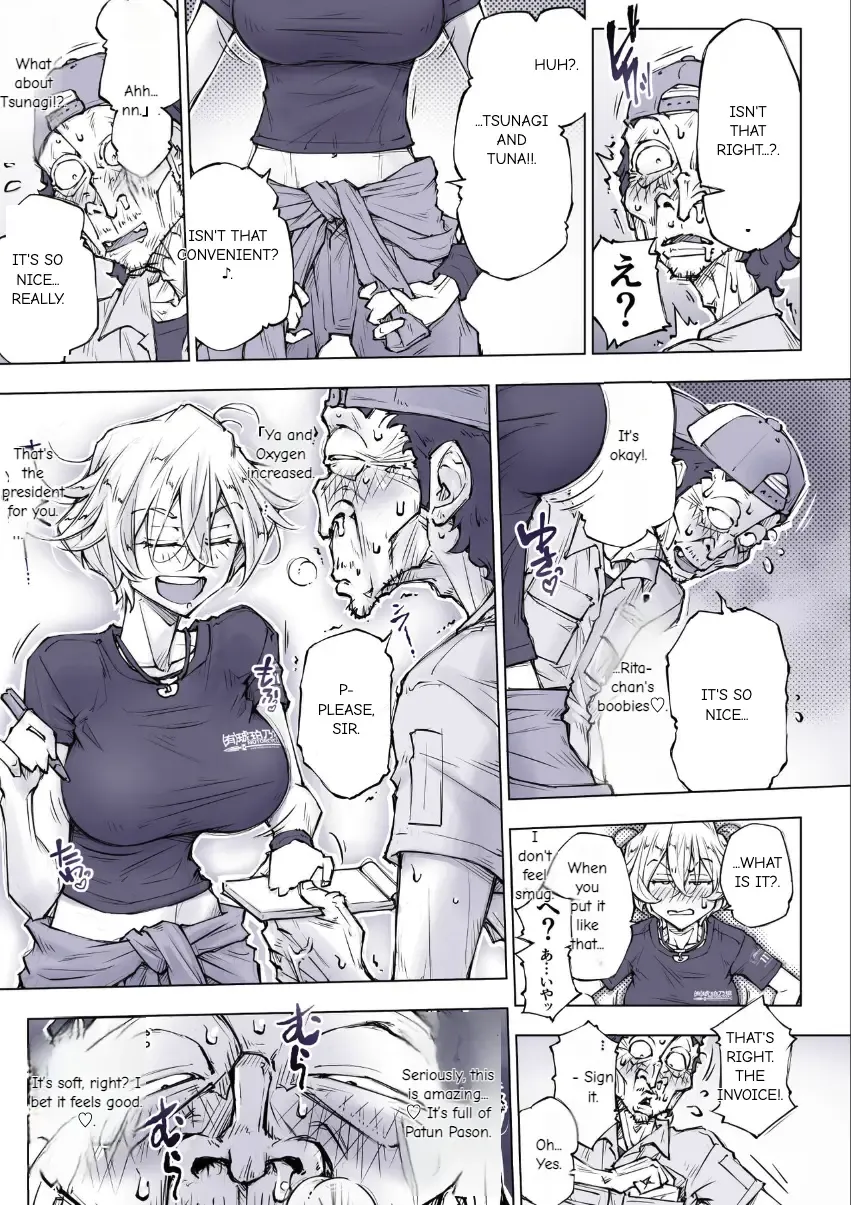 [Unbalance] そない必死に揉んだらアカンてッ Fhentai - Page 12