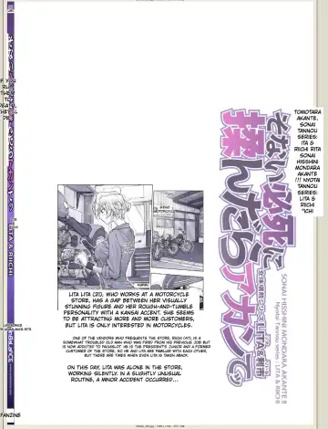 Read [Unbalance] そない必死に揉んだらアカンてッ - Fhentai