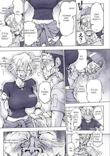 [Unbalance] そない必死に揉んだらアカンてッ Fhentai - Page 12