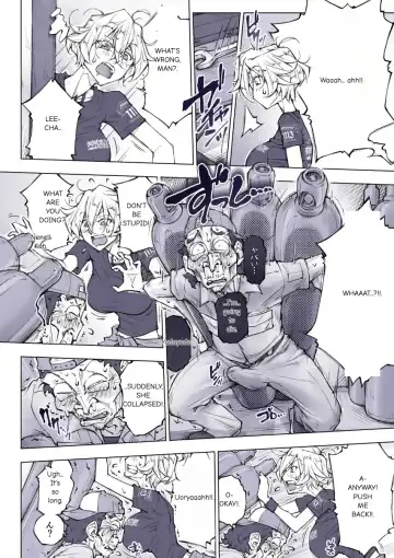 [Unbalance] そない必死に揉んだらアカンてッ Fhentai - Page 15
