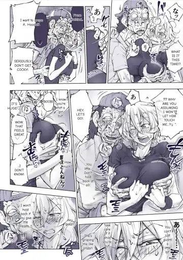[Unbalance] そない必死に揉んだらアカンてッ Fhentai - Page 19