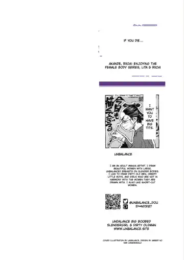 [Unbalance] そない必死に揉んだらアカンてッ Fhentai - Page 3