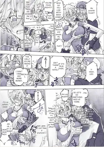 [Unbalance] そない必死に揉んだらアカンてッ Fhentai - Page 32
