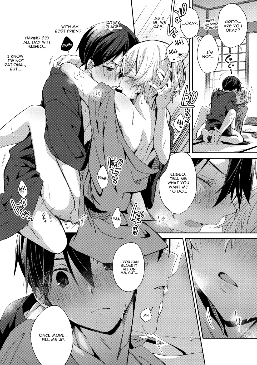 [Emu Emuo] Natsu no Shinyuu Route | Summer Vacation with My Best Friend Fhentai - Page 6