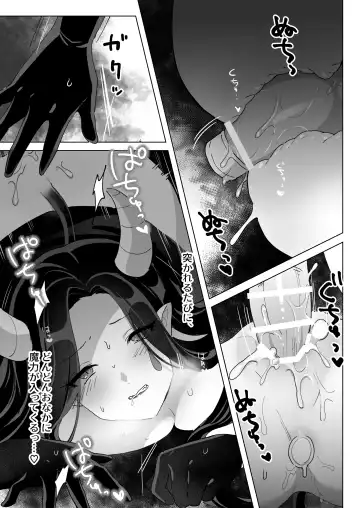 Mahou Shoujo Nanka ni Makenai Ndesu Kara ~Tsu! Fhentai.net - Page 27