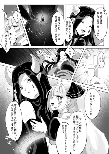 Mahou Shoujo Nanka ni Makenai Ndesu Kara ~Tsu! Fhentai.net - Page 7